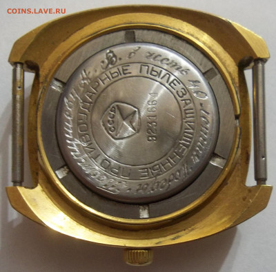 ЧАСЫ ЗАРЯ AU10 на ХОДУ С НАДПИСЬЮ 15.07.21 22:00 МСК - 100_4209.JPG