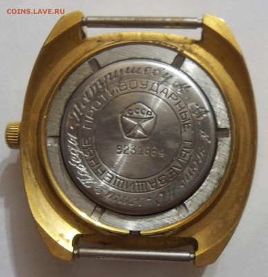 ЧАСЫ ЗАРЯ AU10 на ХОДУ С НАДПИСЬЮ 15.07.21 22:00 МСК - 100_4208.JPG