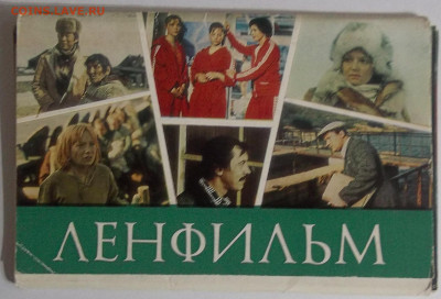 СОВЕТСКИЕ АКТЁРЫ_НАБОРЫ ОТКРЫТОК-7 НАБОРОВ 15.07.21 22:00 - 100_4217.JPG