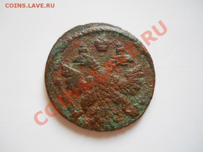 Полушка 1737 Года. Окончание в 21.35, 28.10.2011. - 75.JPG