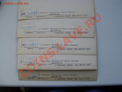 открытки оценка - SDC12291.JPG