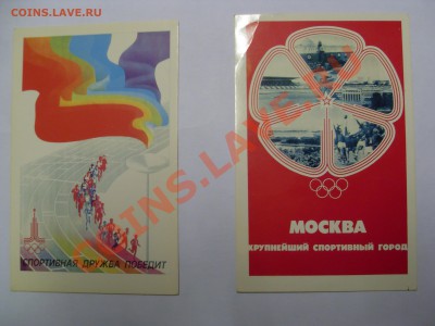 открытки оценка - SDC11912.JPG