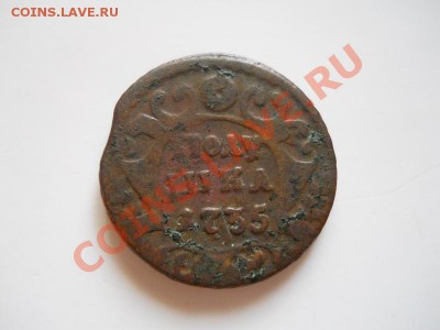Полушка 1735 Года. Окончание в 21.40, 28.10.2011. - 76.JPG