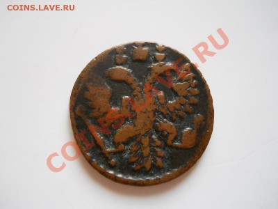 Полушка 1736 Года. Окончание в 21.45, 28.10.2011. - 79.JPG