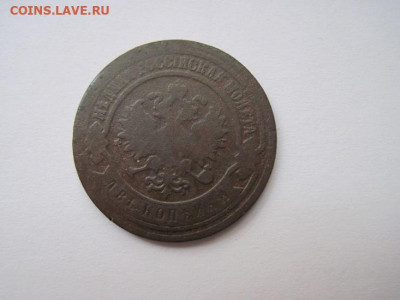 2 копейки 1895 до 14.07.21 - IMG_8989.JPG