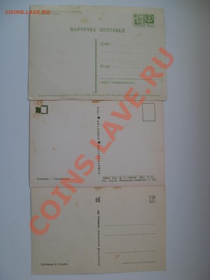 открытки оценка - SDC12311.JPG
