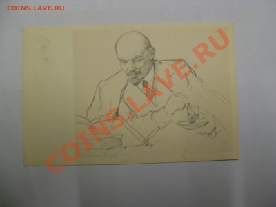 открытки оценка - SDC11918.JPG