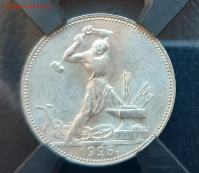 Полтинник 1925  П.Л.в слабе RNGA MS 65 - 20210712_092354