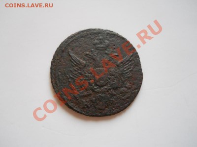 Кольцевая Полушка 1804 Года (КМ). Окончание в 22.00, 28.10. - 84.JPG