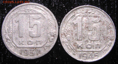 10 и 15 коп никель 5 монет - 15кр