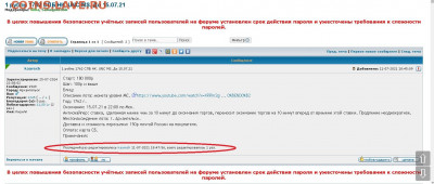 Технический косяк в работе раздела "Люстр" - аук