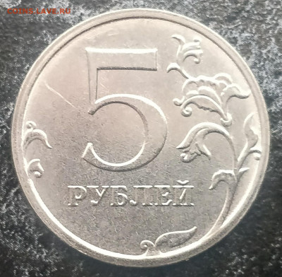 Монеты 2021 года (треп) - IMG_20210712_115716__01