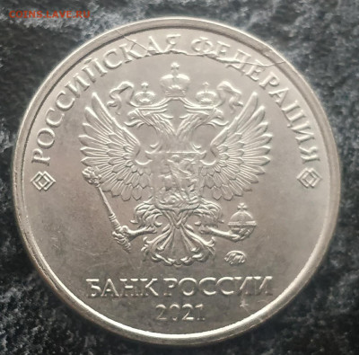 Монеты 2021 года (треп) - IMG_20210712_115709__01