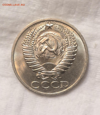 50 копеек 1966 года.UNC на оценку. - IMG_20210712_124351