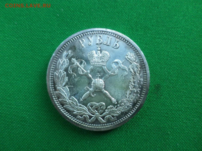 1 рубль 1896 года "Коронационный". СОСТОЯНИЕ! - DSC07294.JPG