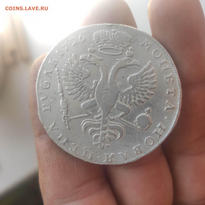 1 Рубль 1726 года  С 20000 руб До 14.07.21 в 20.00 МСК - IMG_20210712_114442
