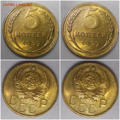 5 копеек 1939 БЛЕСК - зщолллл