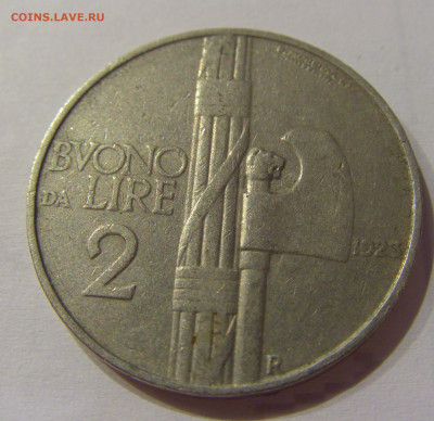 2 лиры 1923 Италия №3а 16.07.2021 22:00 МСК - CIMG0289.JPG