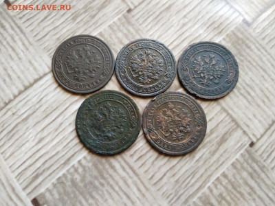 1 копейка 1873,1879,1887,1889,1890 до 15.07.2021 - 5коп (8) - копия