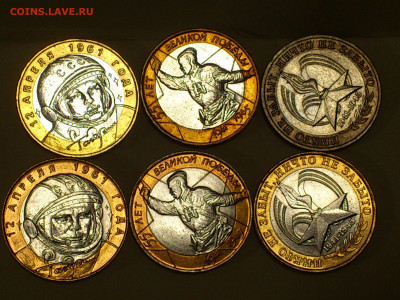2000-2009 Бим 10 рублей (Пам.даты, Регионы, ДГР) 23шт_до13го - DSC_0021.JPG