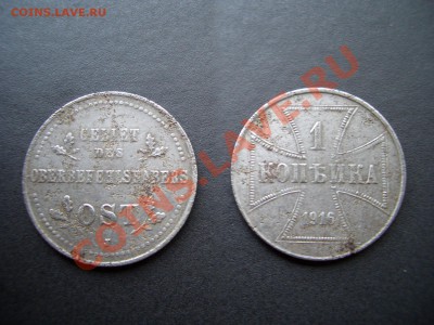 Железные 1,2 копейки  J OST-28.10.11-20.00 - Oct2011 058