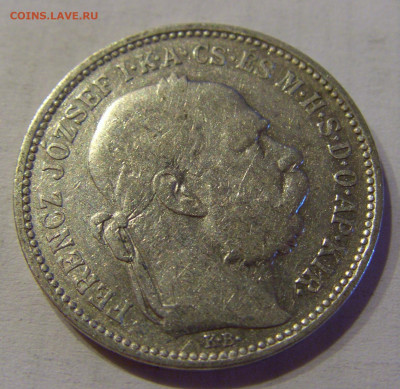 1 крона 1893 Венгрия №3а 16.07.2021 22:00 МСК - CIMG8670.JPG