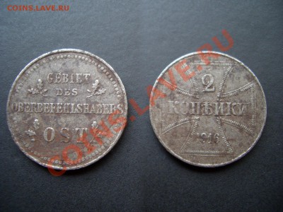 Железные 1,2 копейки  J OST-28.10.11-20.00 - Oct2011 057