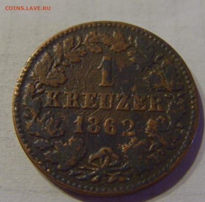 1 крейцер 1862 Нассау №3а 16.07.2021 22:00 МСК - CIMG8696.JPG