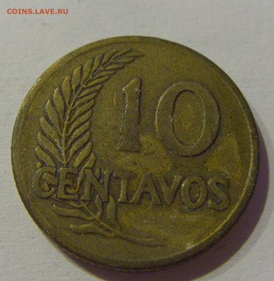 10 сентаво 1949 Перу №3а 16.07.2021 22:00 МСК - CIMG8968.JPG