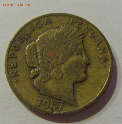 10 сентаво 1947 Перу №3а 16.07.2021 22:00 МСК - CIMG8974.JPG