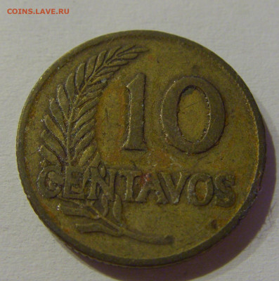 10 сентаво 1947 Перу №3а 16.07.2021 22:00 МСК - CIMG8972.JPG