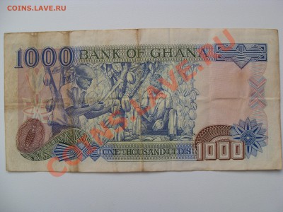 Бона Ганы 1000 седи с 1 рубля до 24.10.2011г - SDC12313.JPG