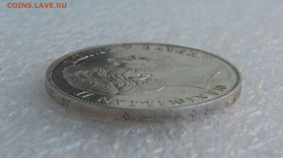 Королевство Бавария. Максимилиан II. 2 ГУЛЬДЕНА 1855 года. - 2 Гульд (8).JPG