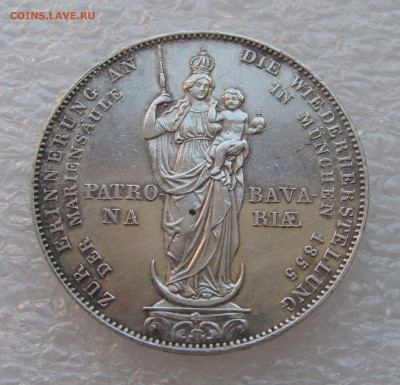 Королевство Бавария. Максимилиан II. 2 ГУЛЬДЕНА 1855 года. - 2 Гульд (6).JPG