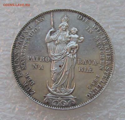 Королевство Бавария. Максимилиан II. 2 ГУЛЬДЕНА 1855 года. - 2 Гульд (4).JPG