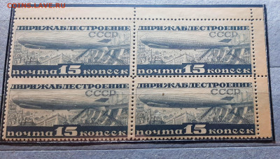 Марки нечастые -на оценку и интерес. - 20210712_202118