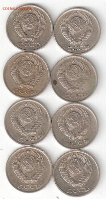 10 копеек СССР: 1980,81,82,83,84,85,86,89 годы на Обмен - 10коп 8шт-1980-86,89 А 08