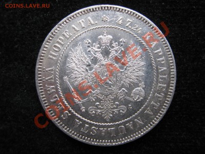 Русская Финляндия 2 марки 1908 г. Оценка. - Изображение 10693