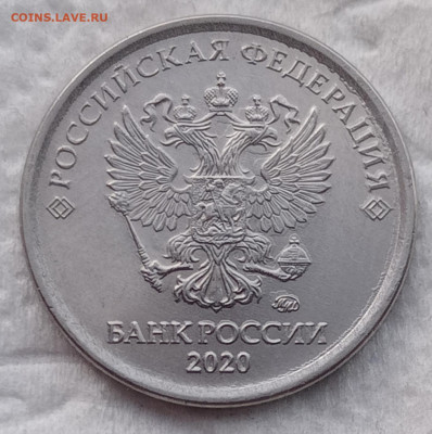 1 рубль 2019 В2, 1 рубль 2020 3.25, 3.3 до  15.07.21 - IMG_20210712_211224