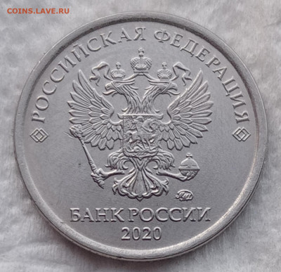 1 рубль 2019 В2, 1 рубль 2020 3.25, 3.3 до  15.07.21 - IMG_20210712_211328
