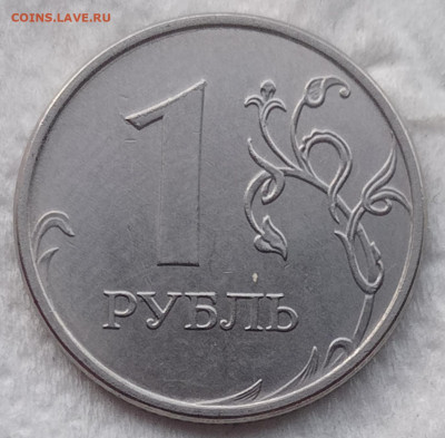 1 рубль 2019 В2, 1 рубль 2020 3.25, 3.3 до  15.07.21 - IMG_20210712_211356
