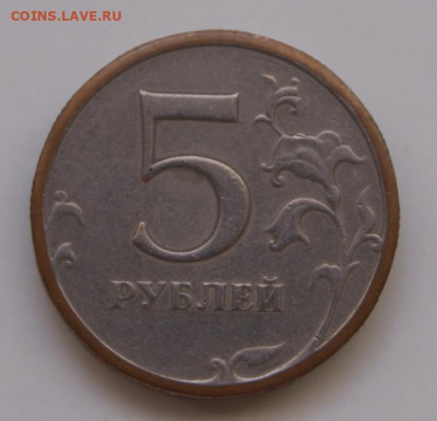1 рубль 2014 г. предположительно  на чужой заготовке - 5 руб. 2008 сп-8