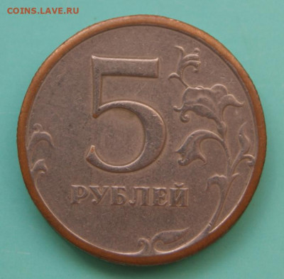 1 рубль 2014 г. предположительно  на чужой заготовке - 5 руб. 2008 сп-7