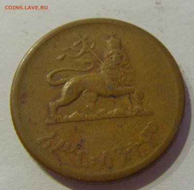 10 сантим 1936 (1944) Эфиопия №3а 16.07.2021 22:00 МСК - CIMG9214.JPG