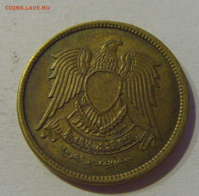 5 миллим 1973 Египет №3а 16.07.2021 22:00 МСК - CIMG9224.JPG