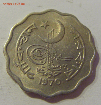 10 пайс 1970 Пакистан №3а 16.07.2021 22:00 МСК - CIMG9328.JPG