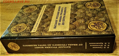 фикс каталог ГКХ-2: Гришин И.В., Клещинов В.Н., Храменков - 242046141.1