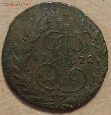 Две копейки 1772 года ЕМ - IMG_2441