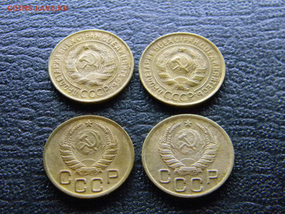 3 копейки 1930,1931,1938,1940,  до 15.07 в 22.00 по Москве - Изображение 8900