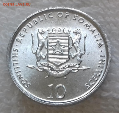 Монеты мира по фиксу - СОМАЛИ 10 шиллингов 2000 ФАО 20200225_125301